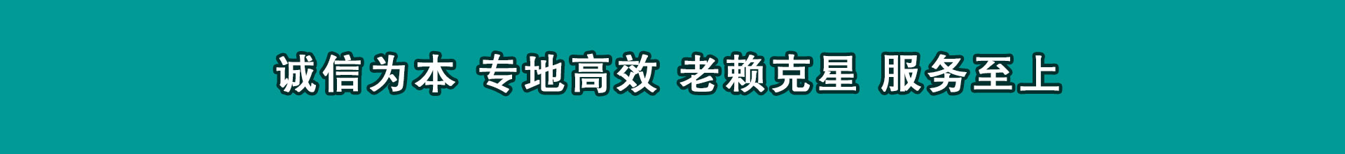 纳溪讨帐公司